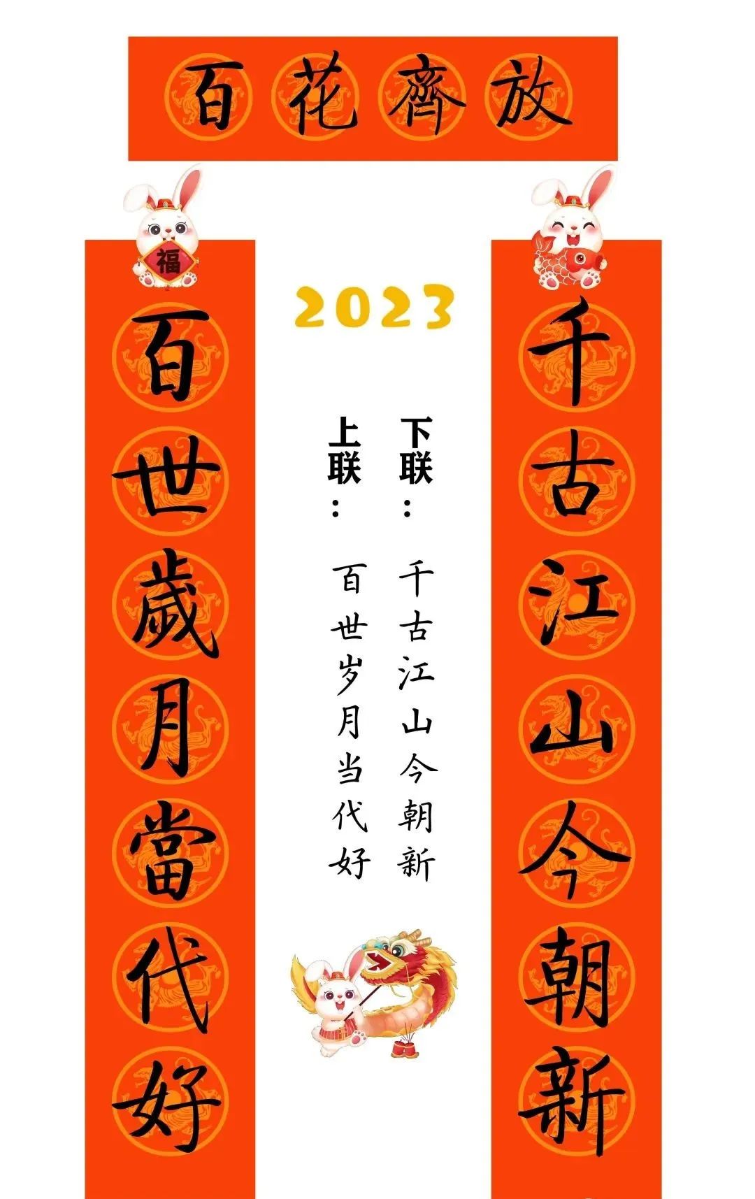 弯2023괺