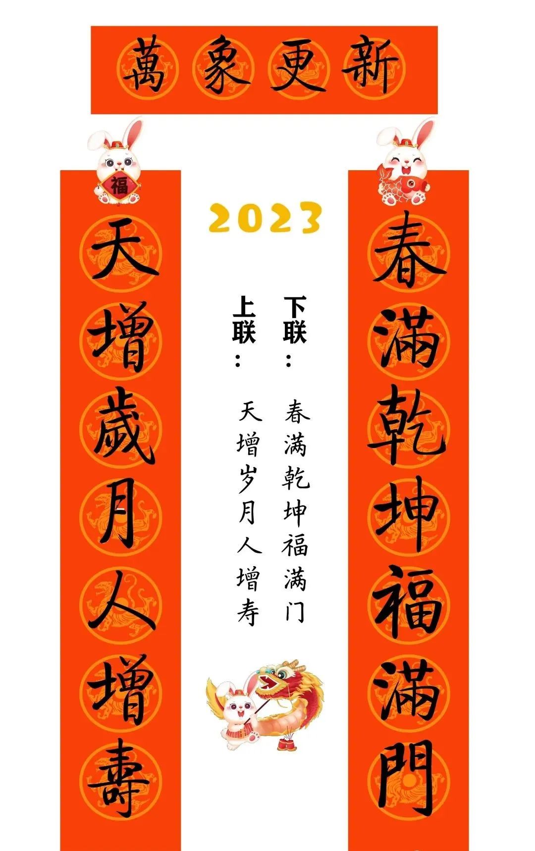 弯2023괺