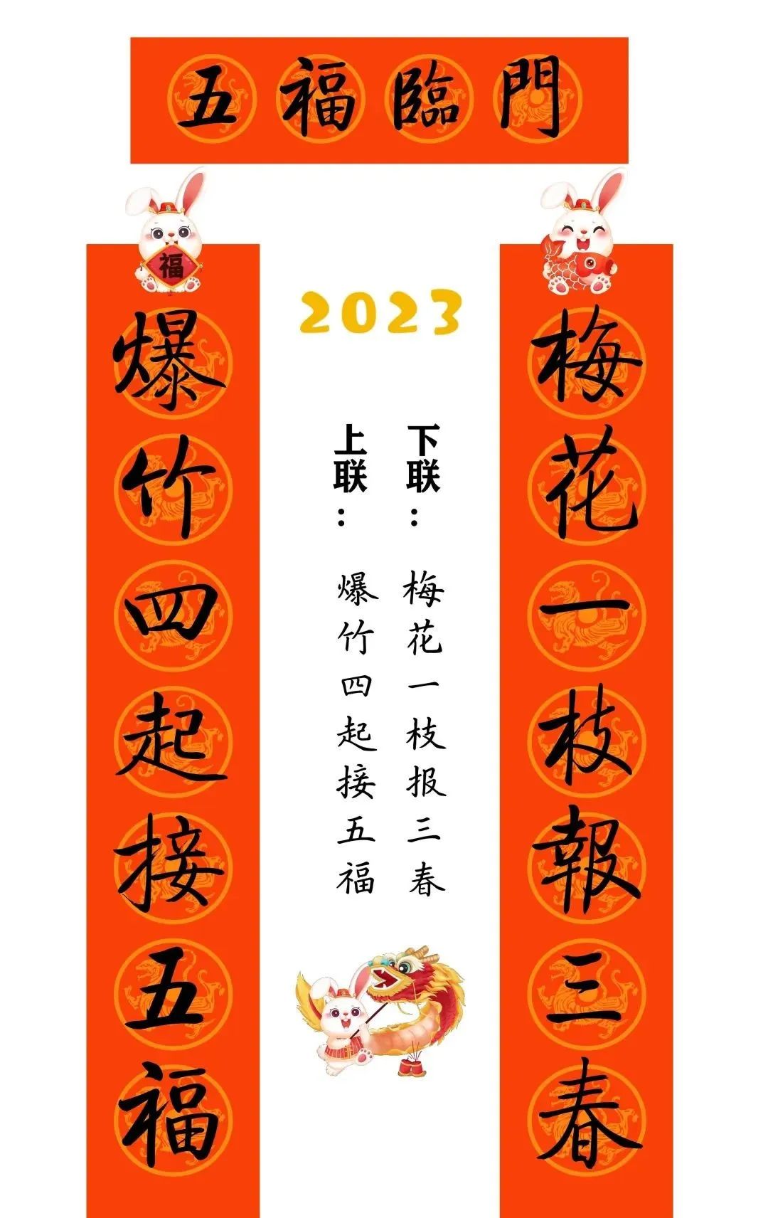 弯2023괺