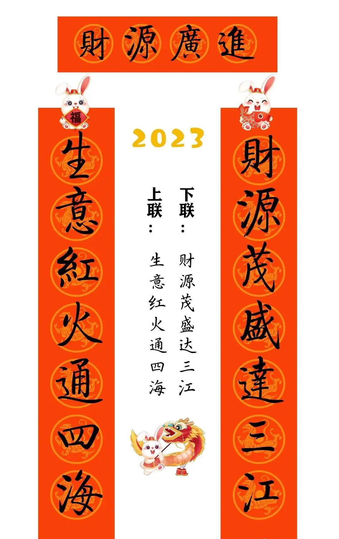 弯2023괺