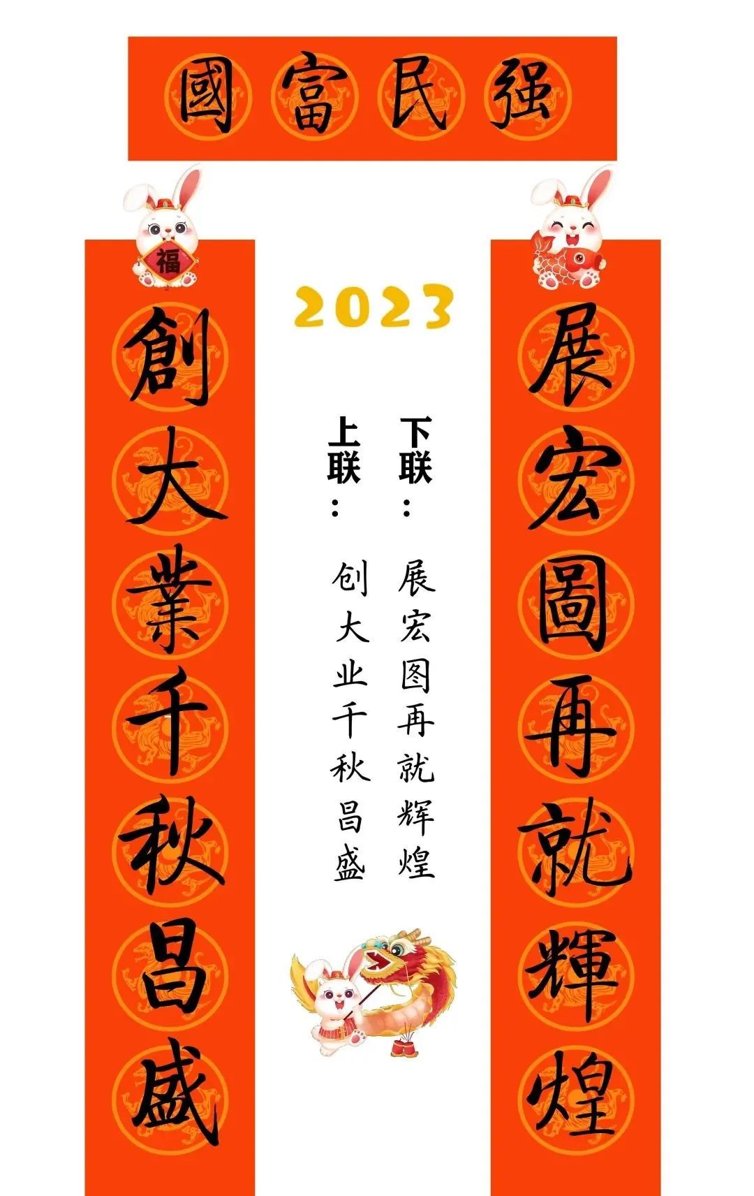 弯2023괺