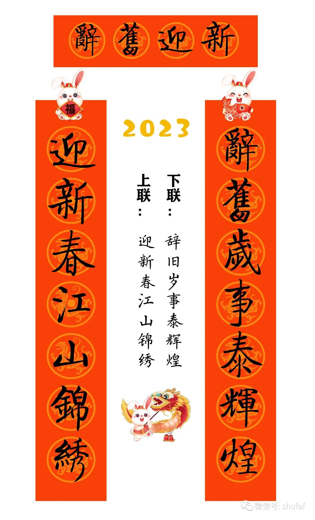 弯2023괺