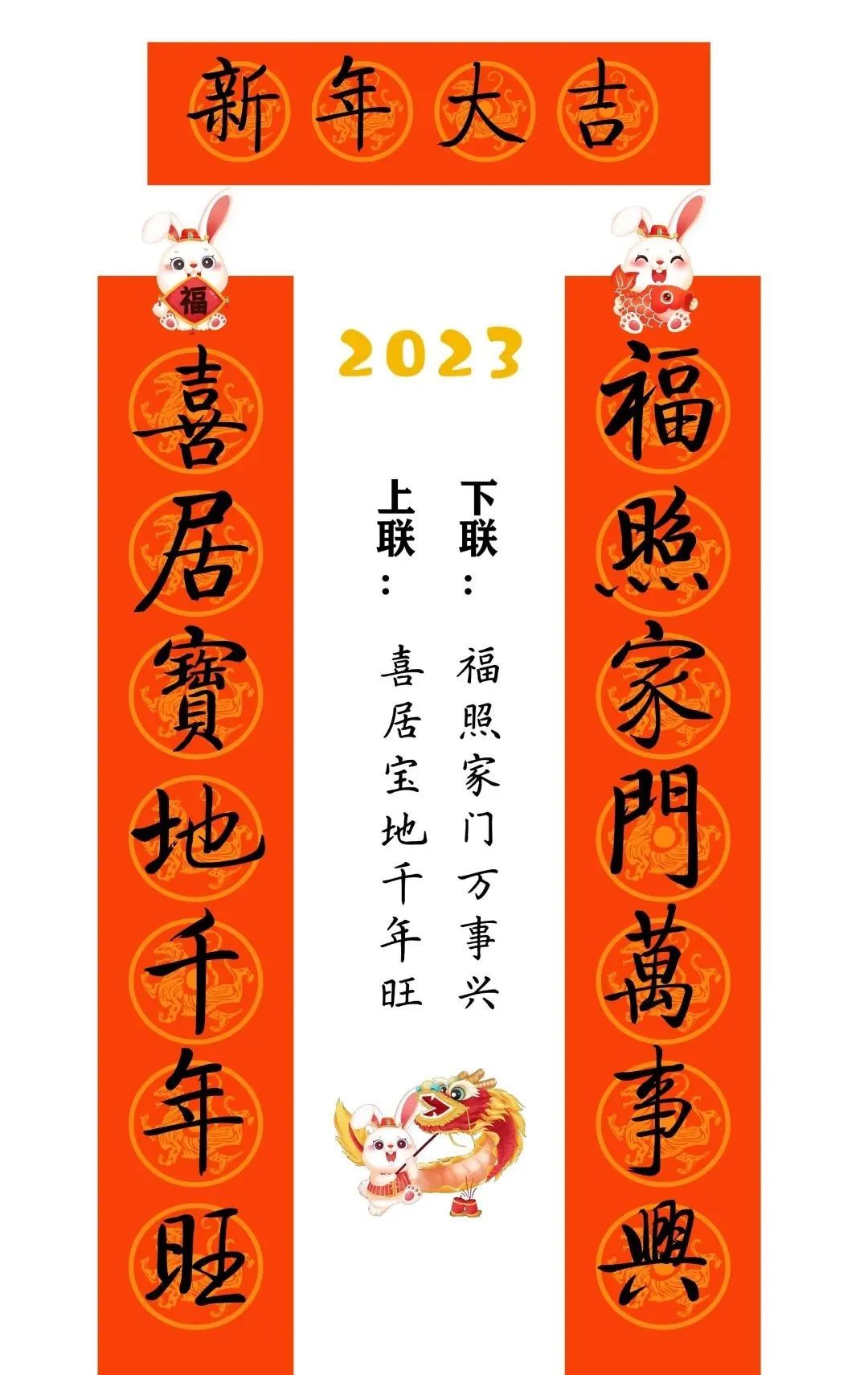 弯2023괺