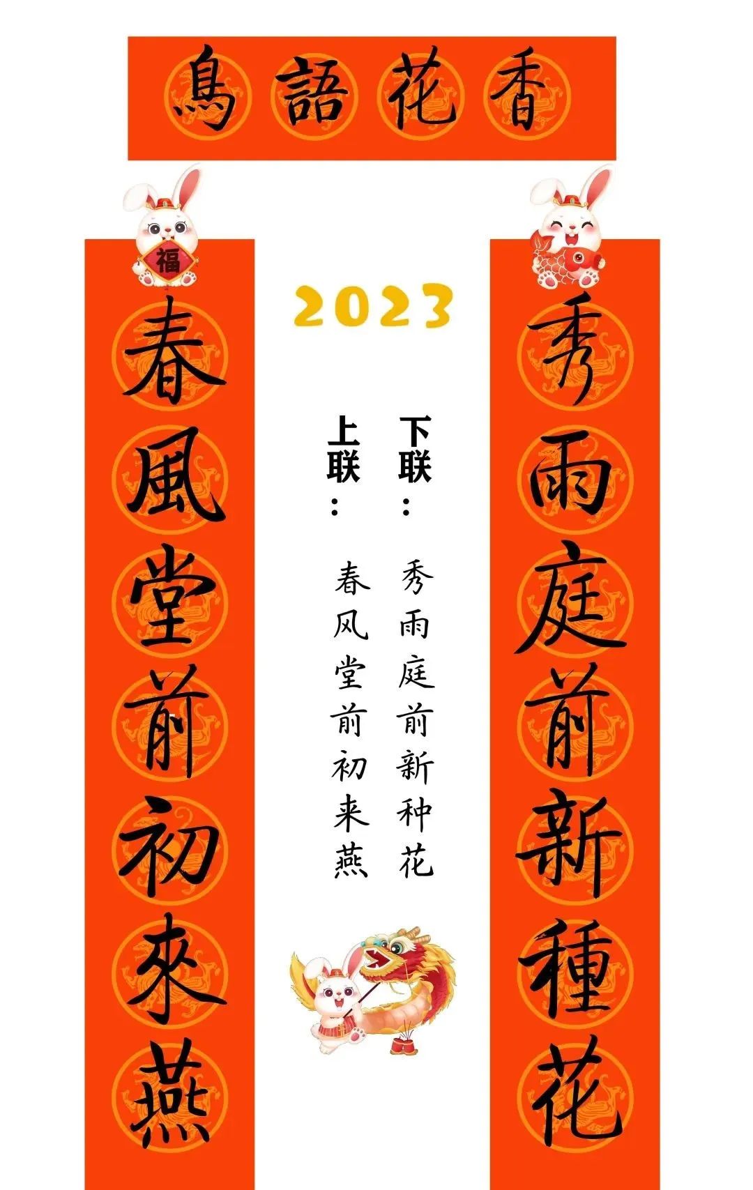 弯2023괺