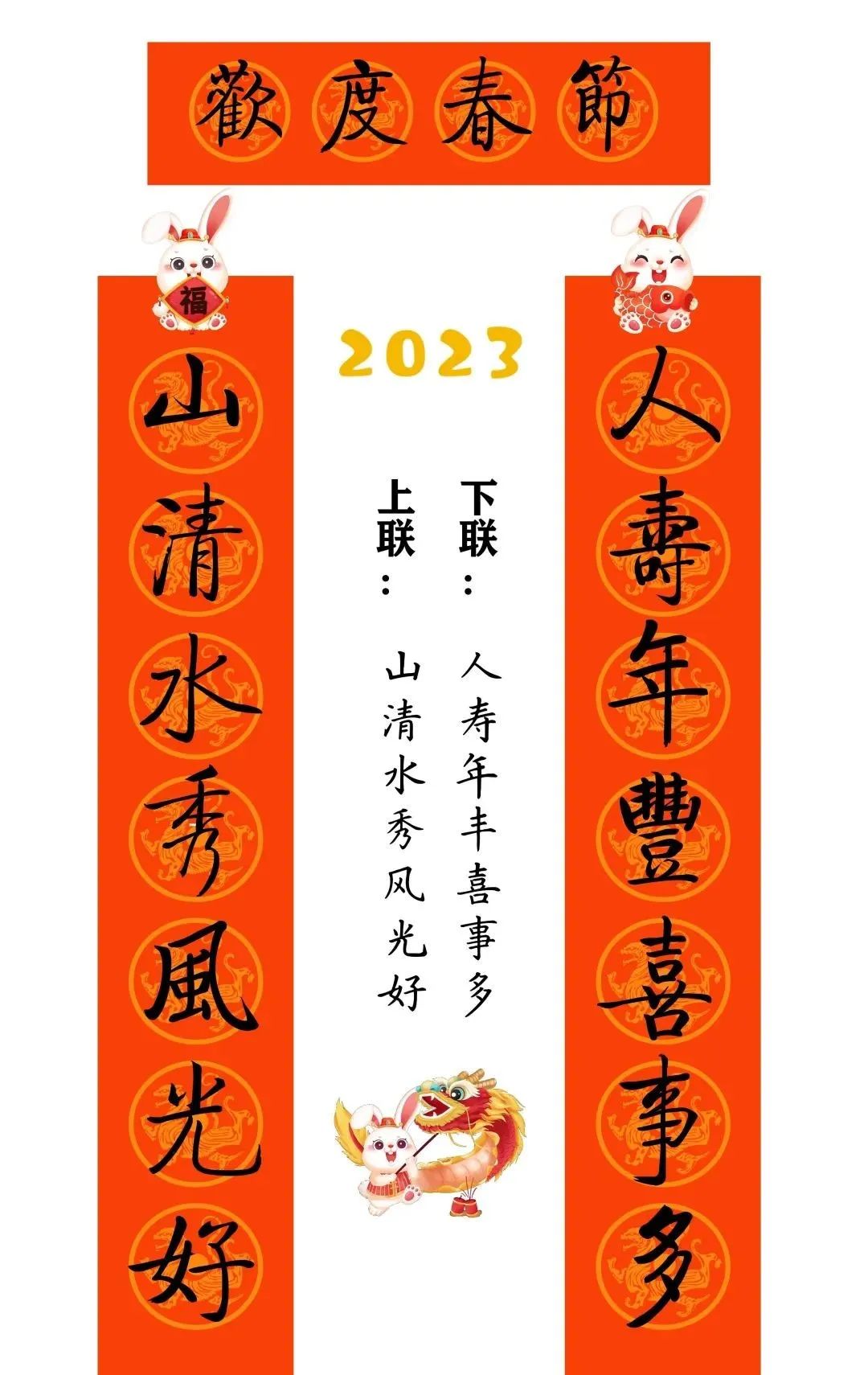 弯2023괺