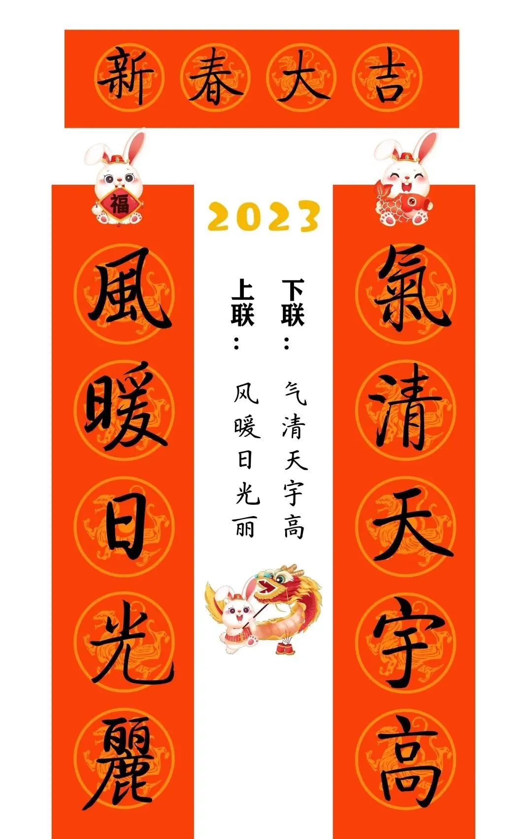 弯2023괺