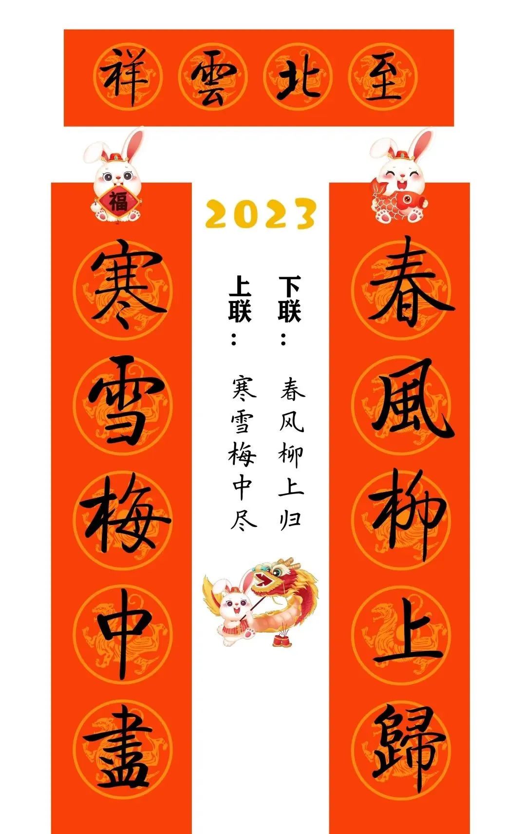 弯2023괺