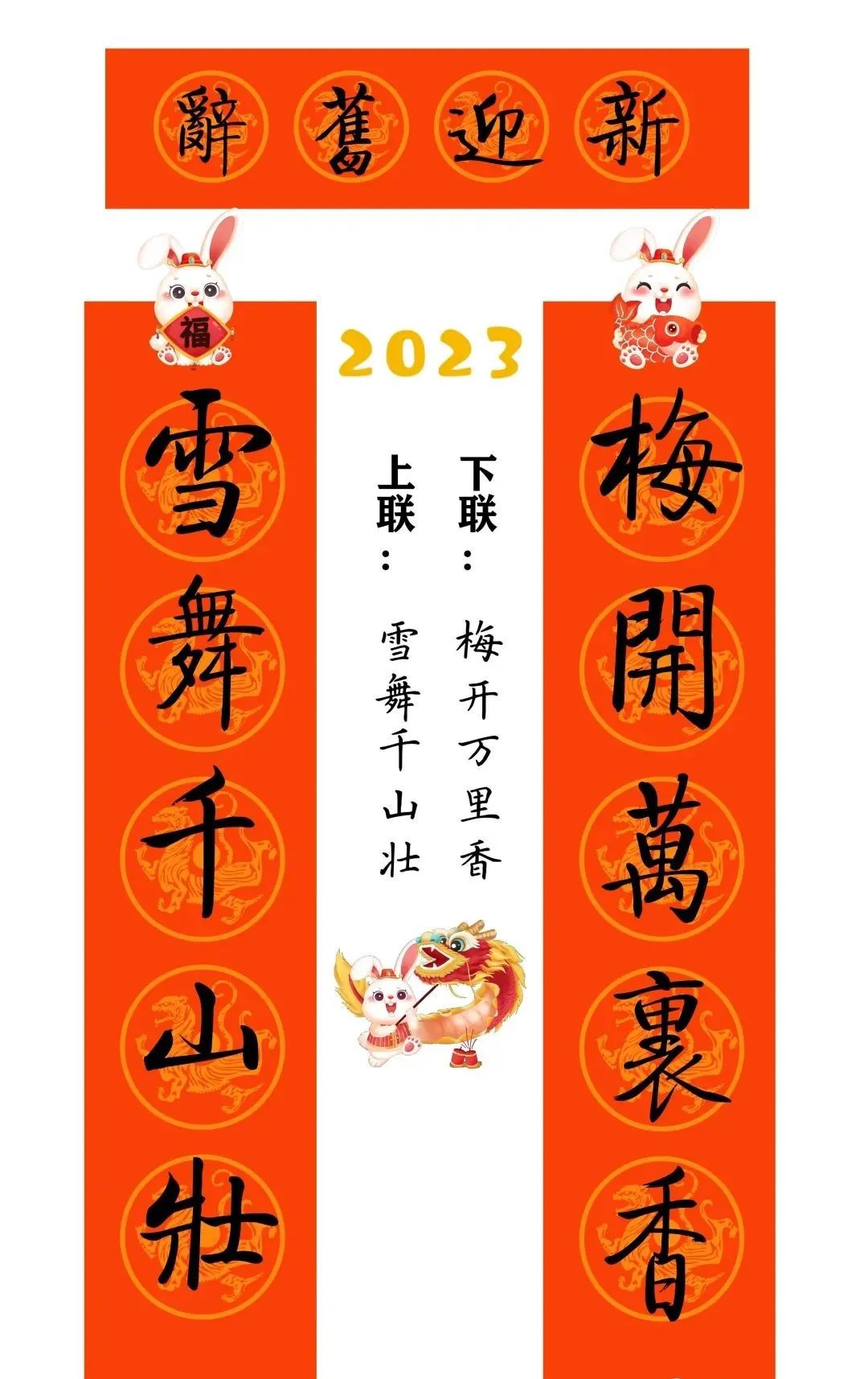 弯2023괺