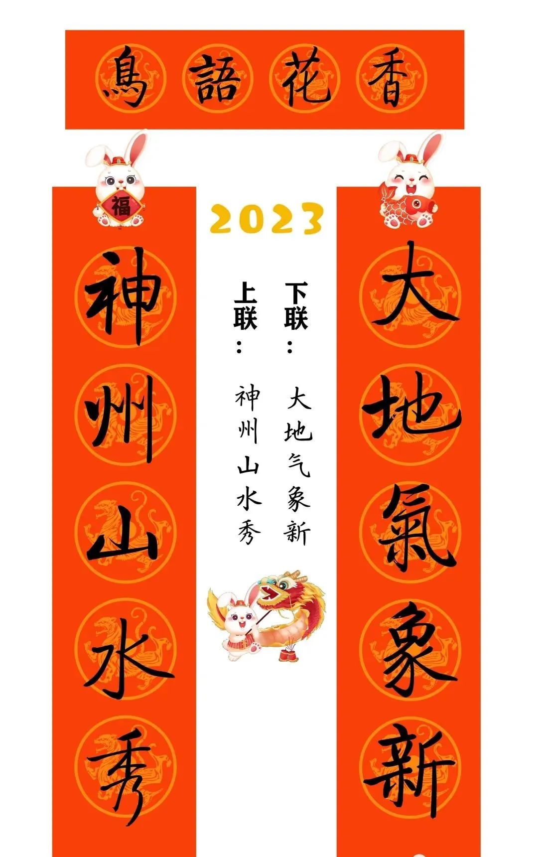 弯2023괺