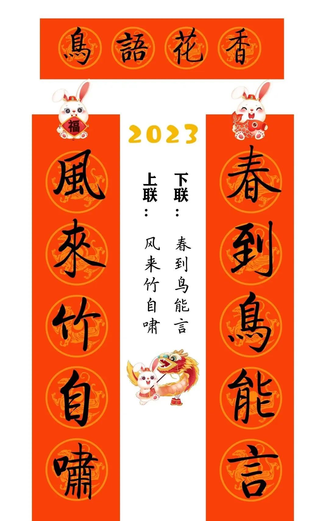 弯2023괺