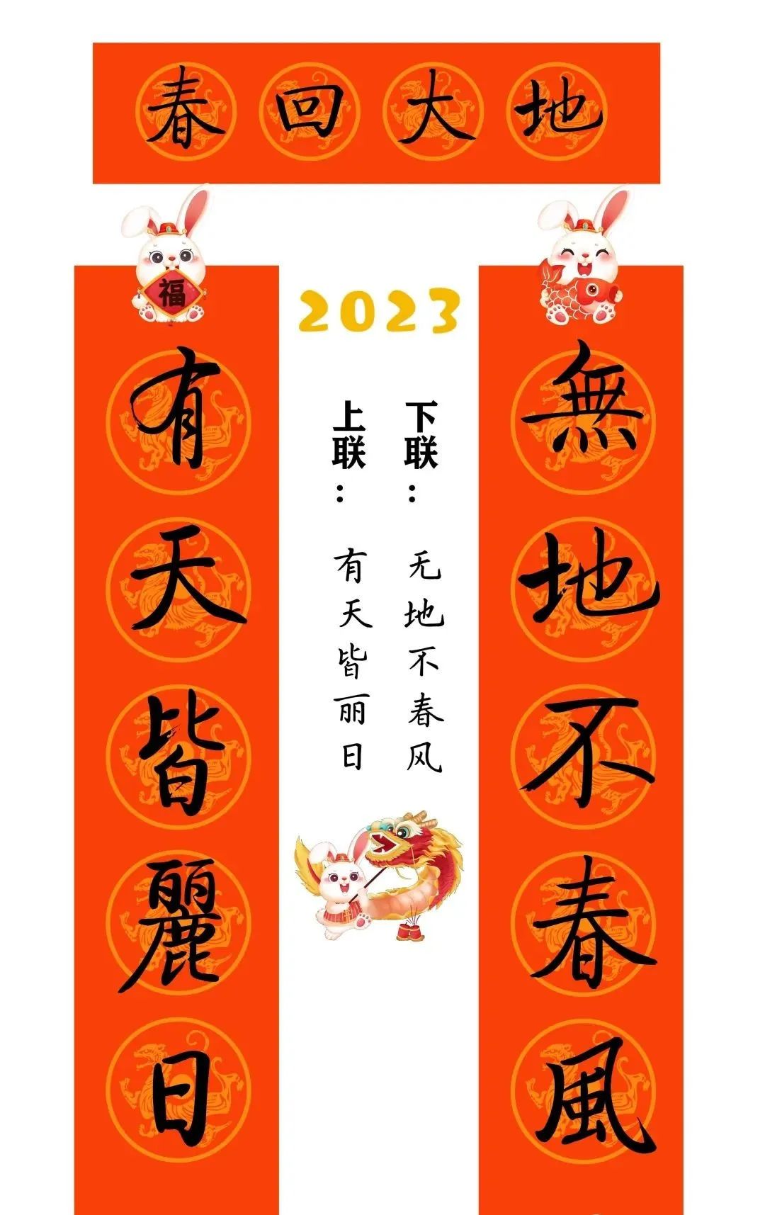 弯2023괺