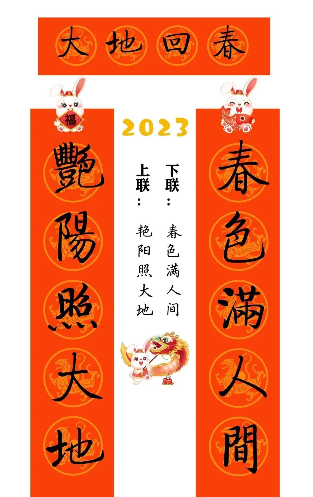 弯2023괺