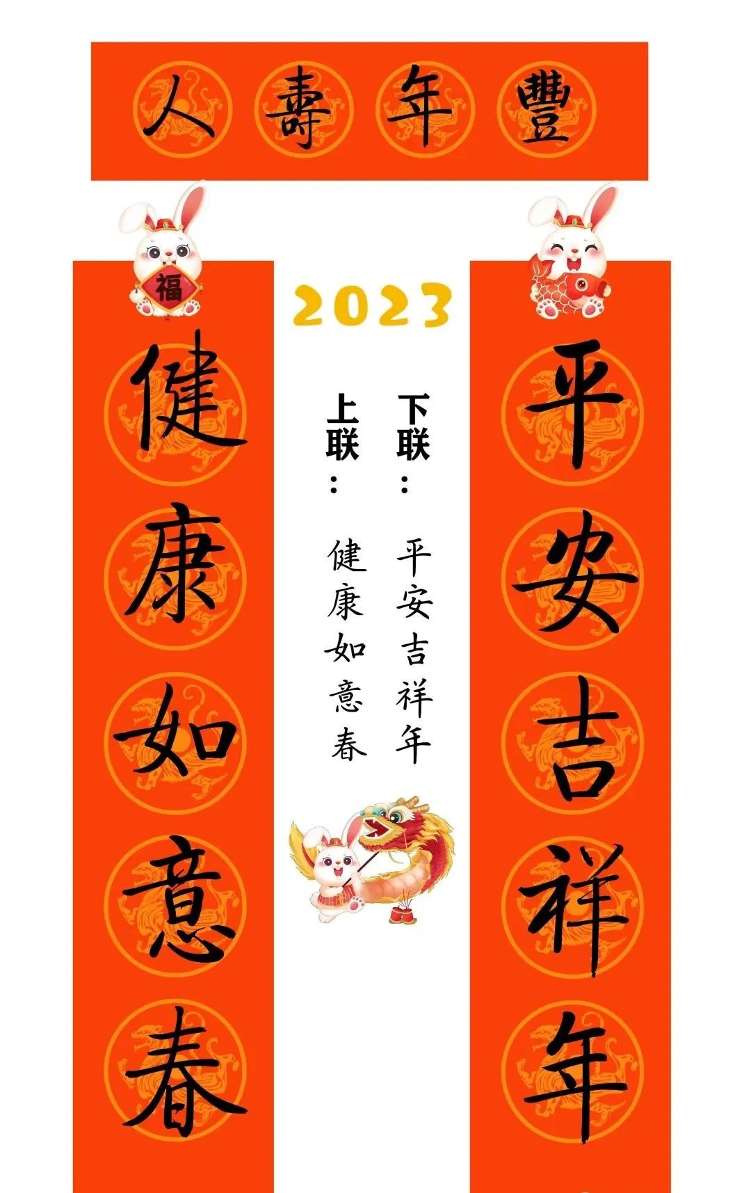 弯2023괺