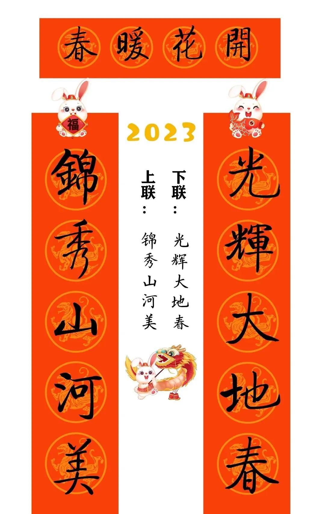 弯2023괺