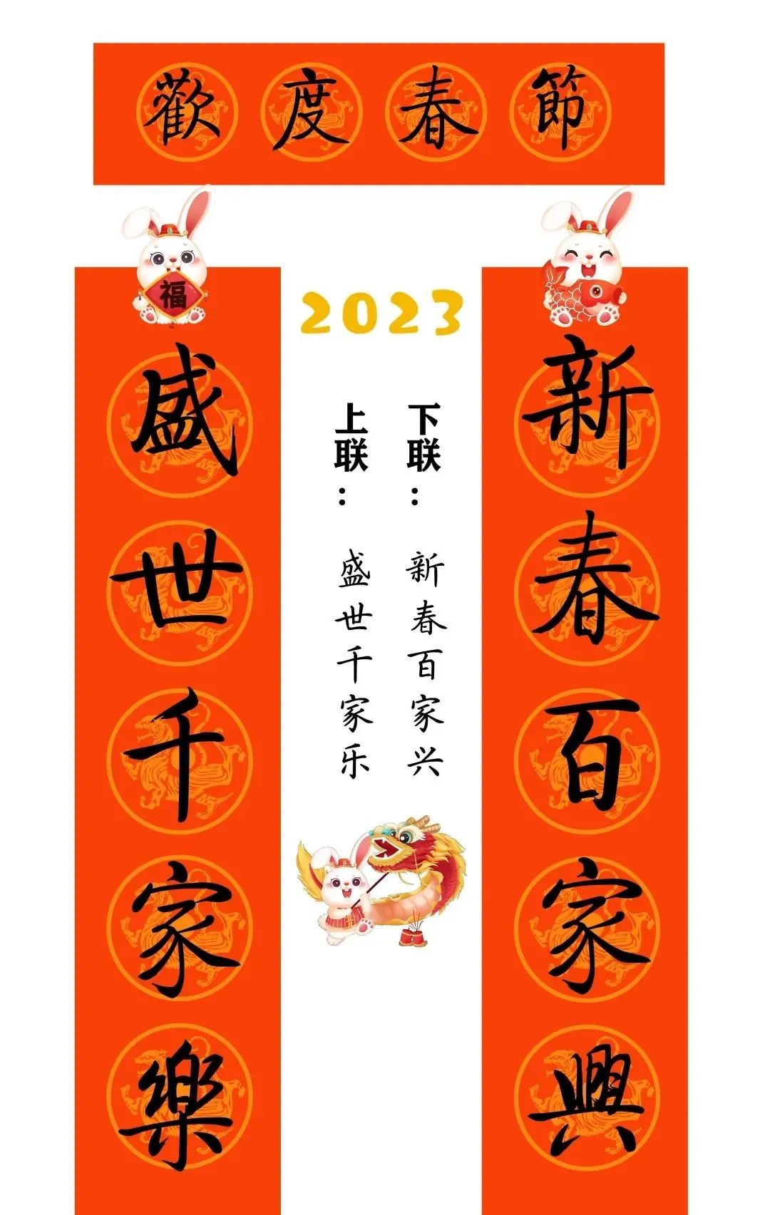 弯2023괺