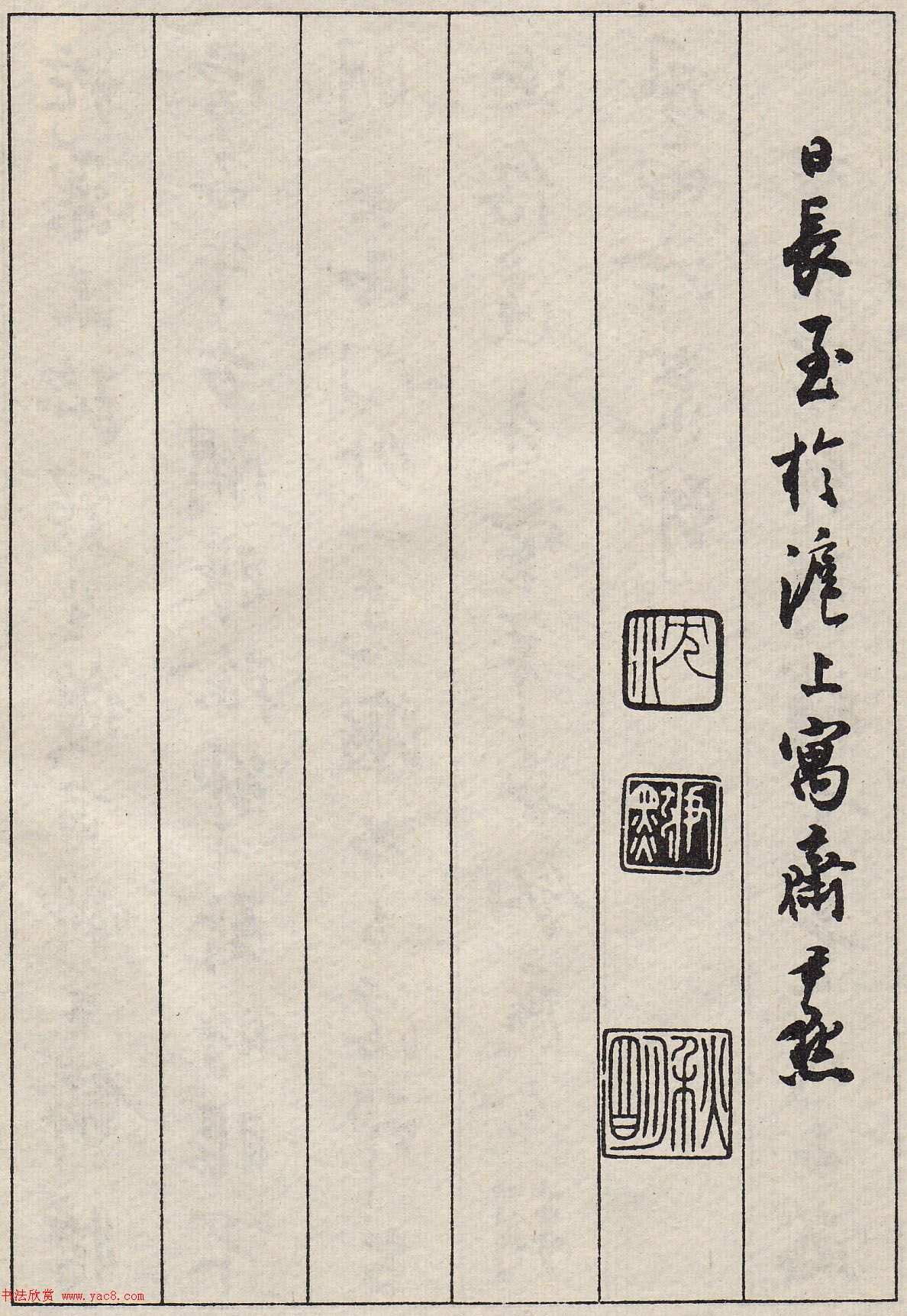Ĭ鷨ʫ