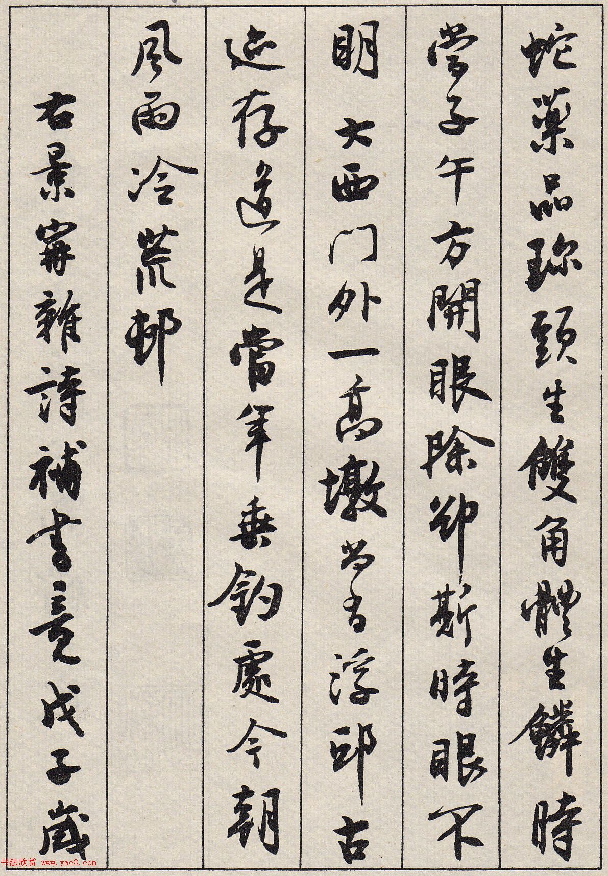 Ĭ鷨ʫ