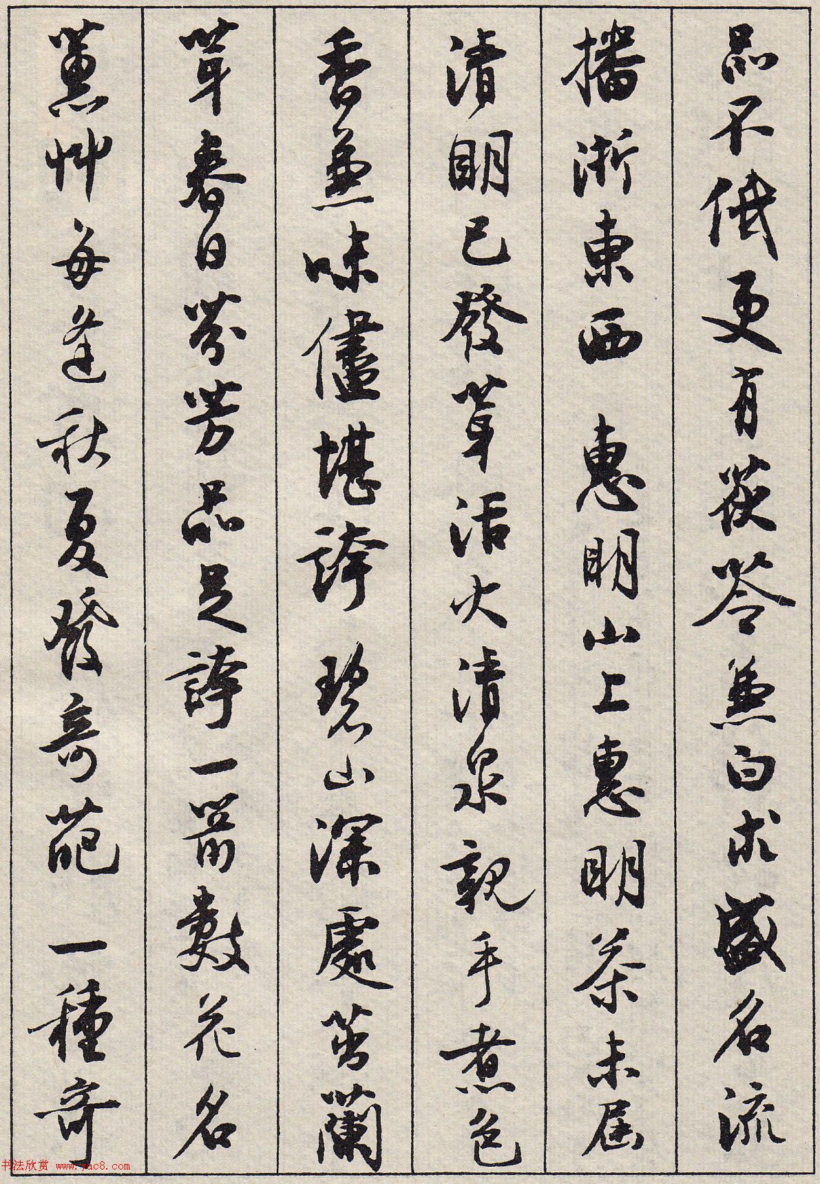 Ĭ鷨ʫ
