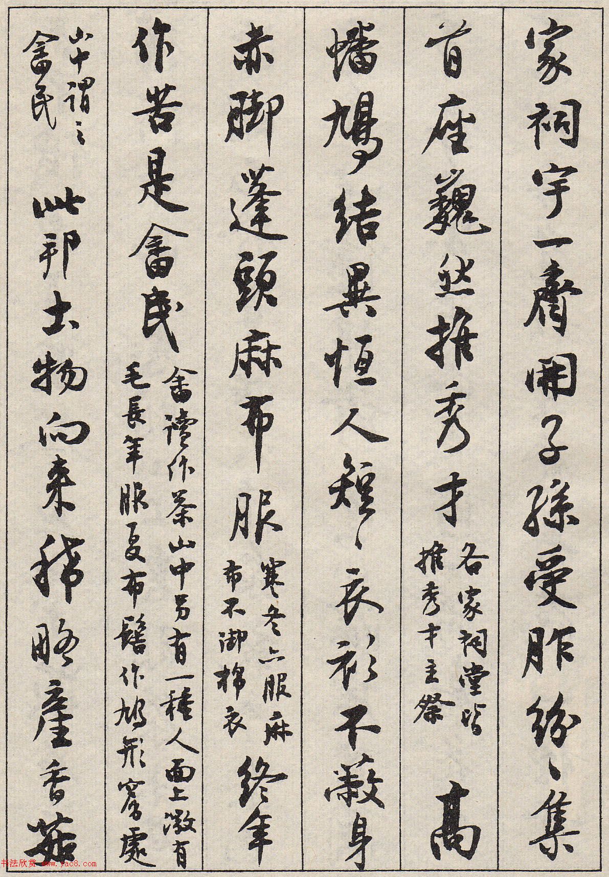 Ĭ鷨ʫ