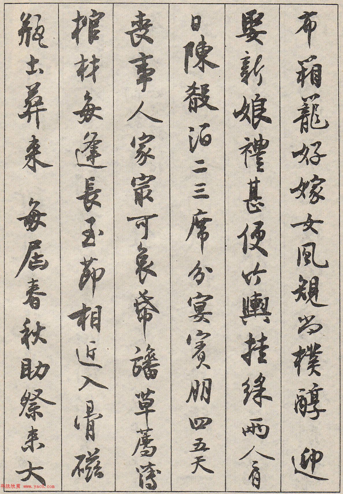Ĭ鷨ʫ