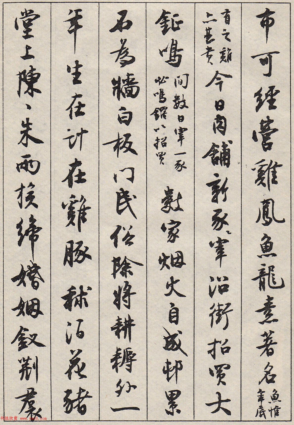 Ĭ鷨ʫ
