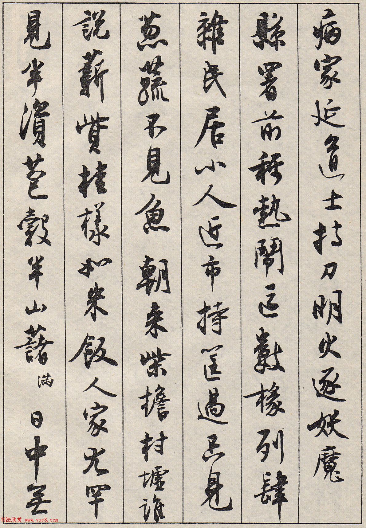 Ĭ鷨ʫ