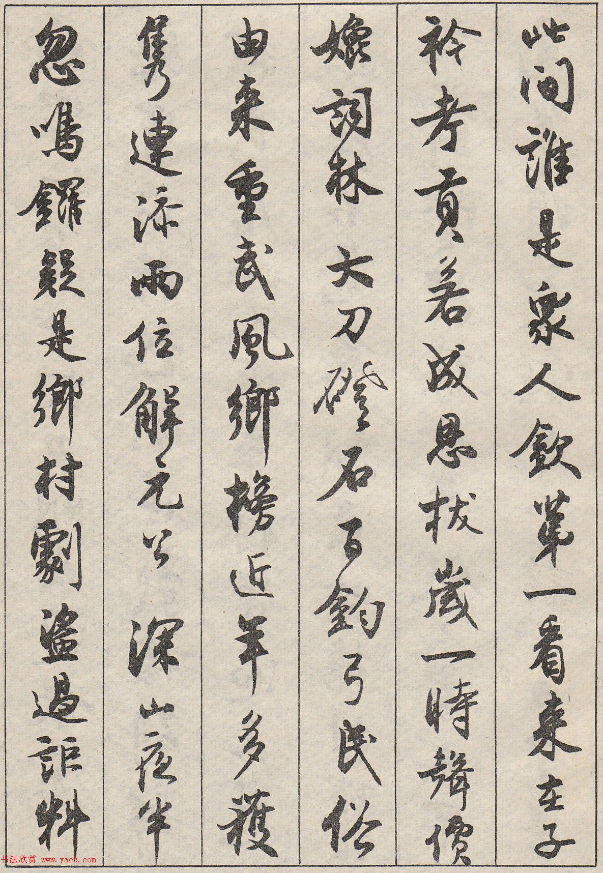 Ĭ鷨ʫ