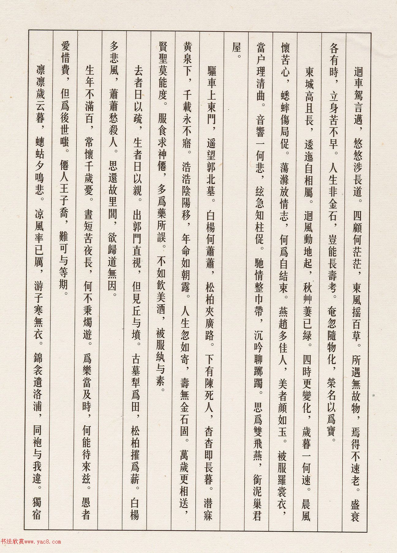 34ʫʮ׾