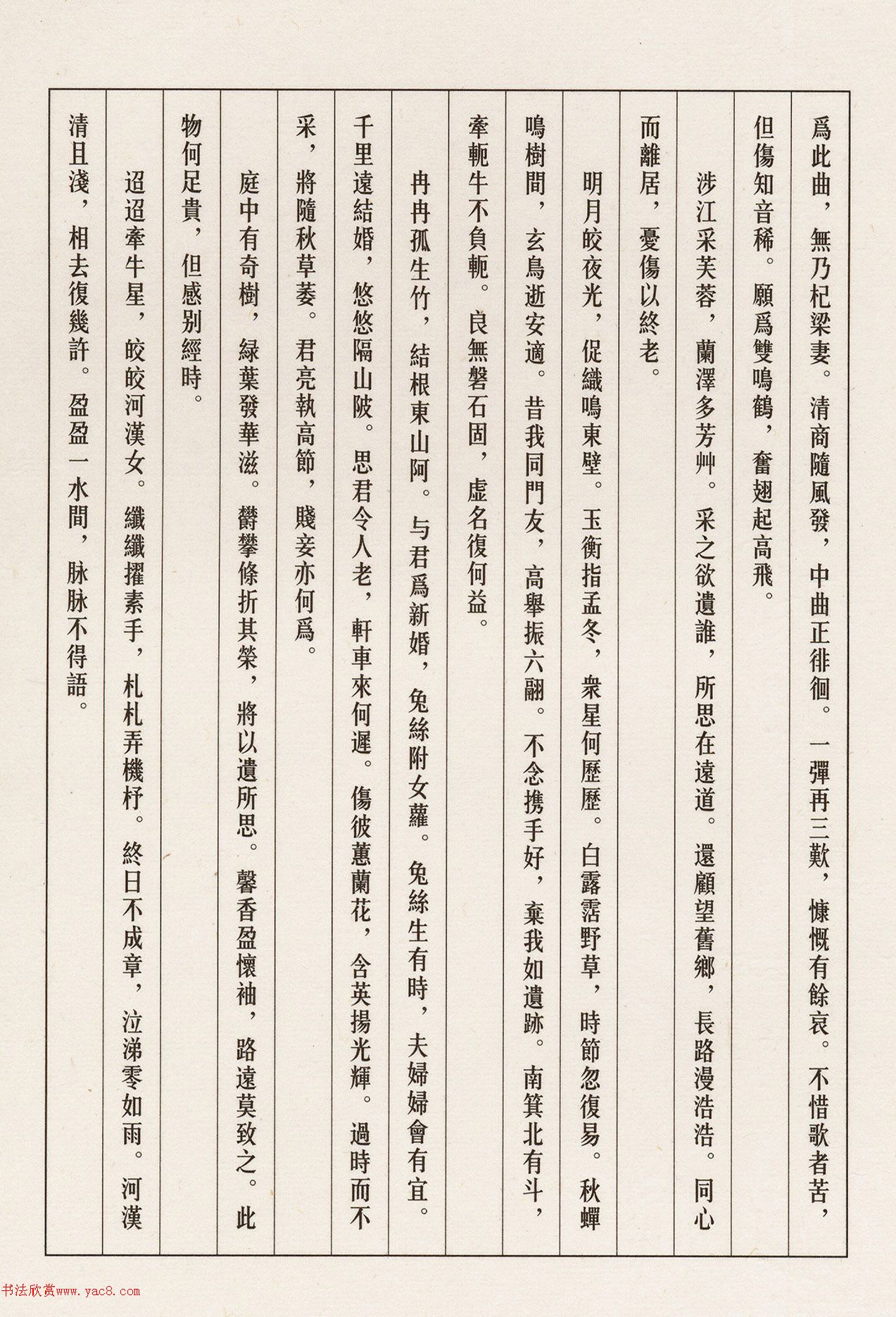 34ʫʮ׾