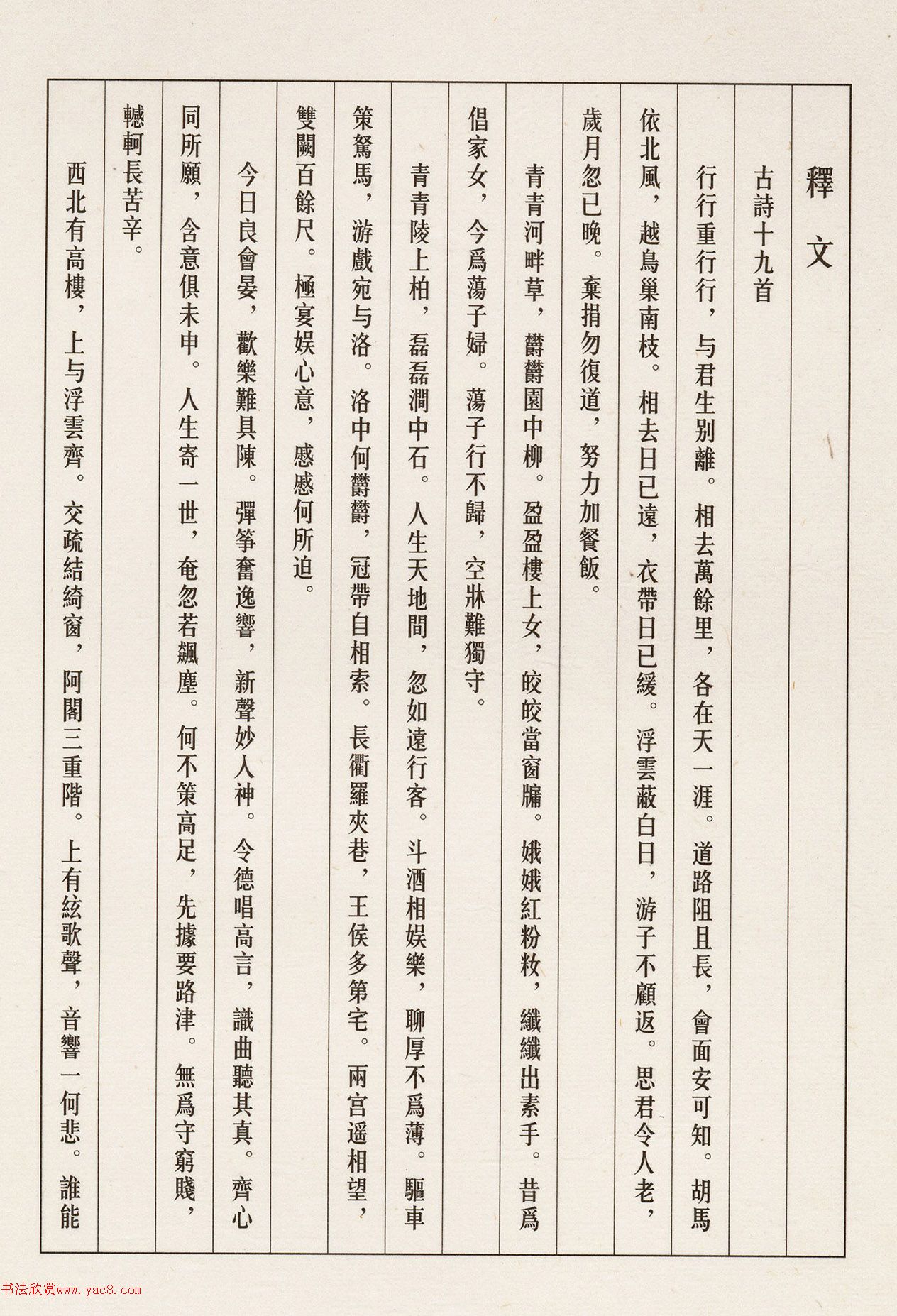 34ʫʮ׾