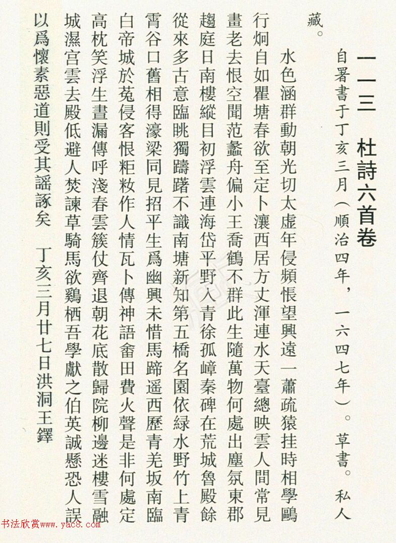 56ʫ׾