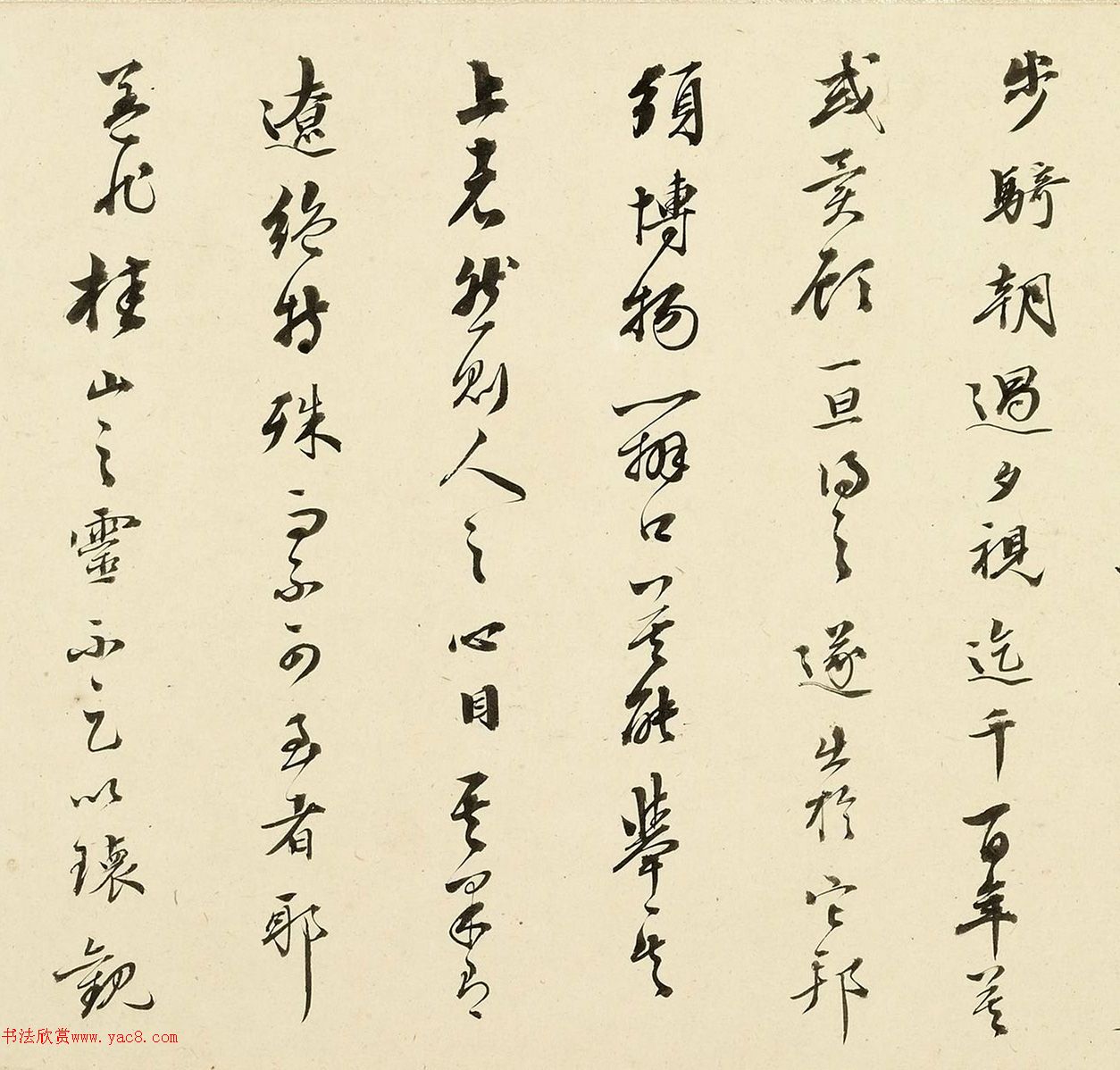 梁同书行草真迹柳州文卷