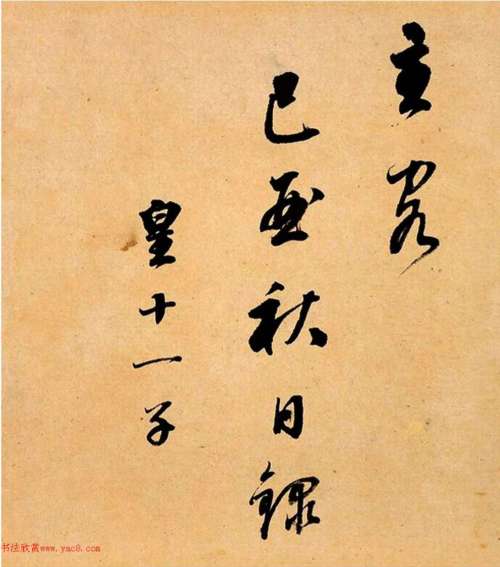 顶¼Ÿʫ衷