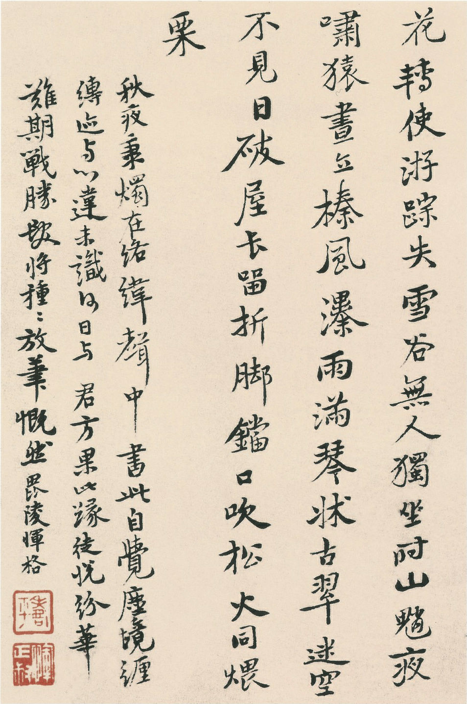 ƽ鳪ʫ
