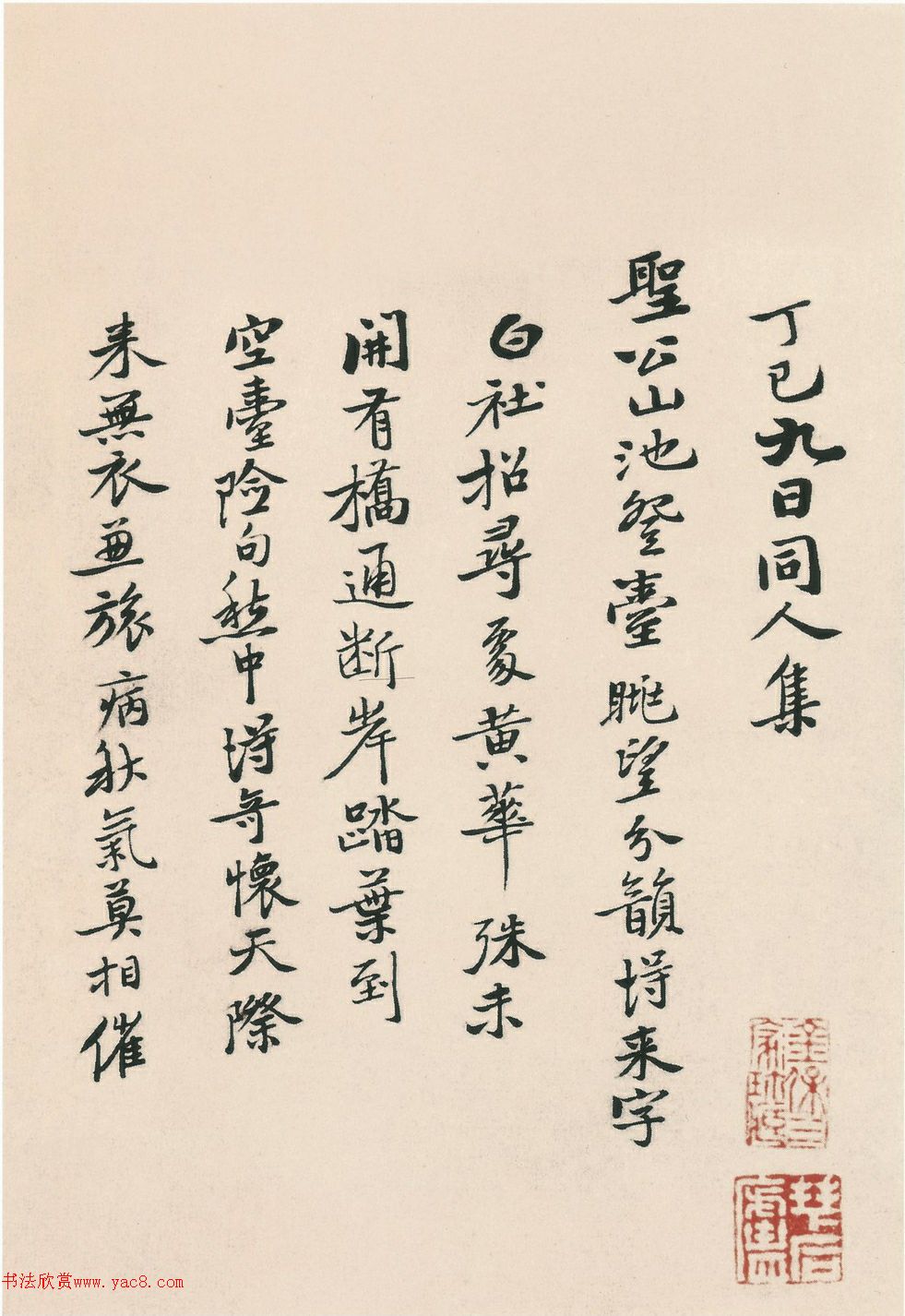 ƽ鳪ʫ