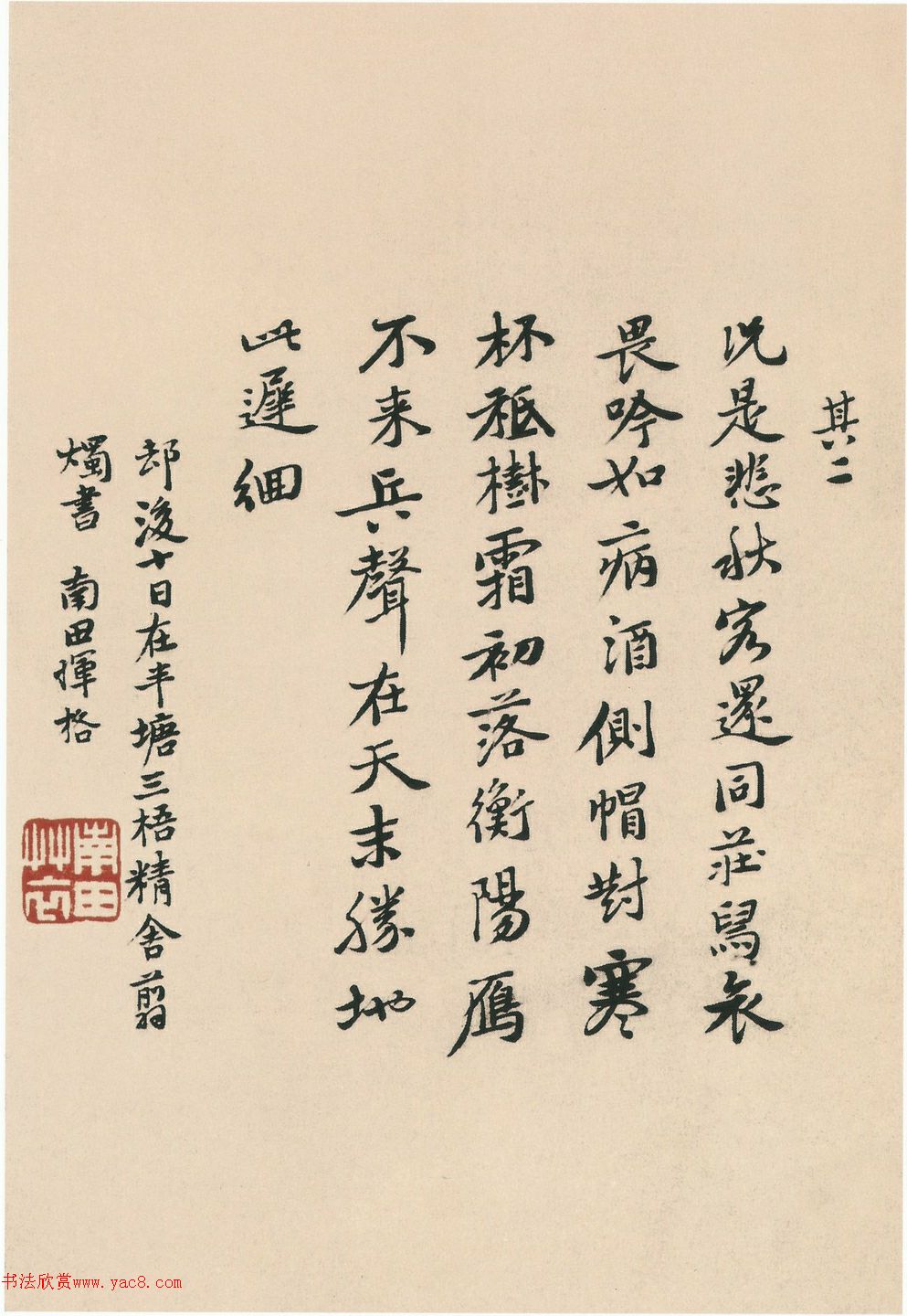 ƽ鳪ʫ