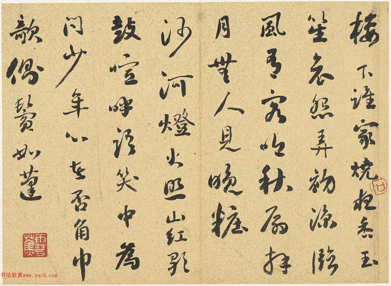 ܭᡶ幫ᡷ