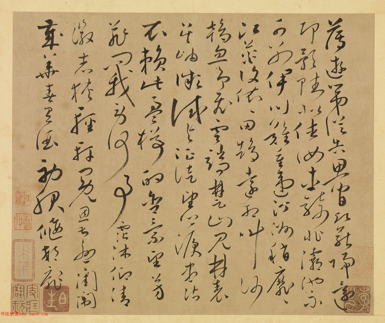 怀素草书《效古册》