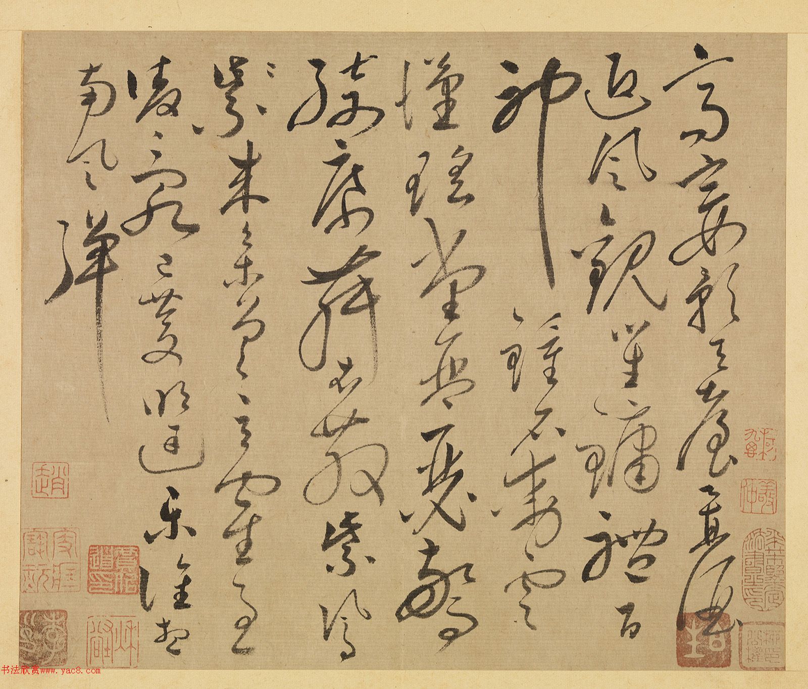 怀素草书《效古册》