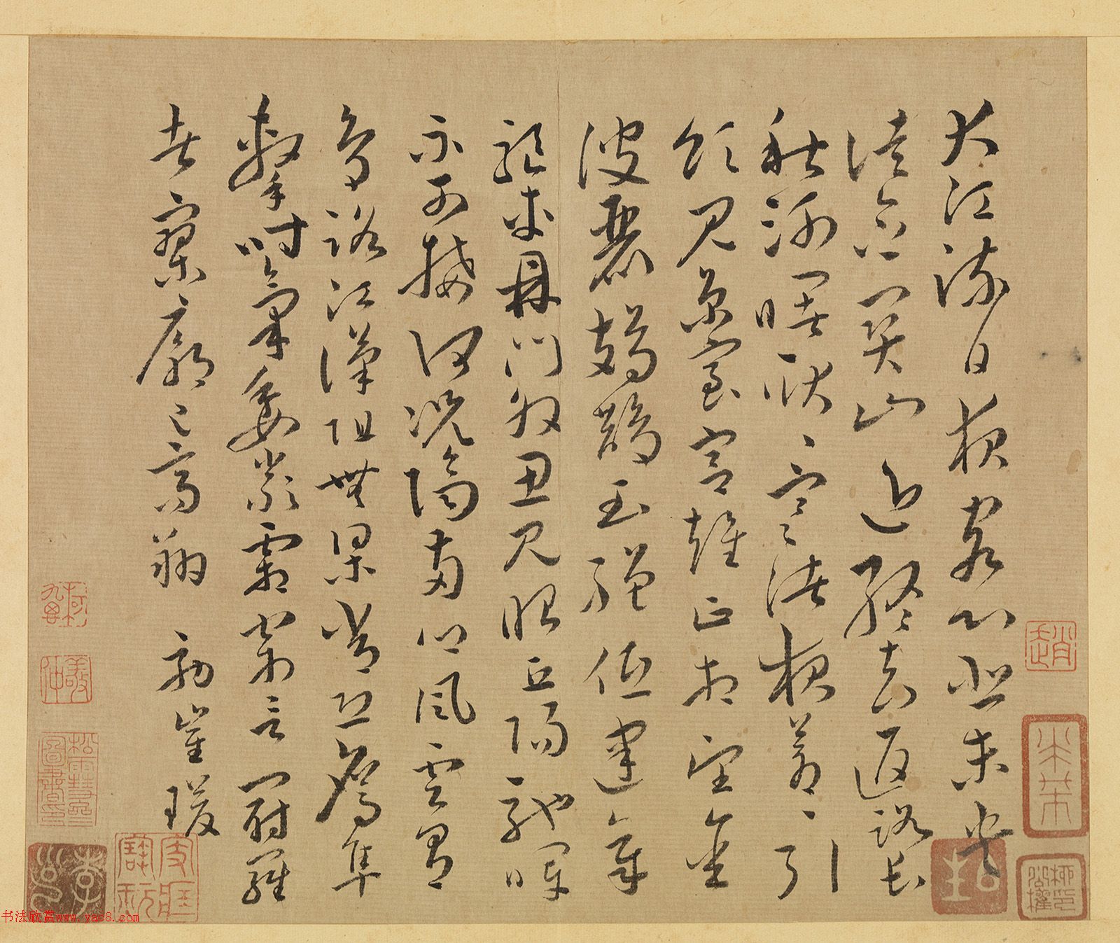 怀素草书《效古册》