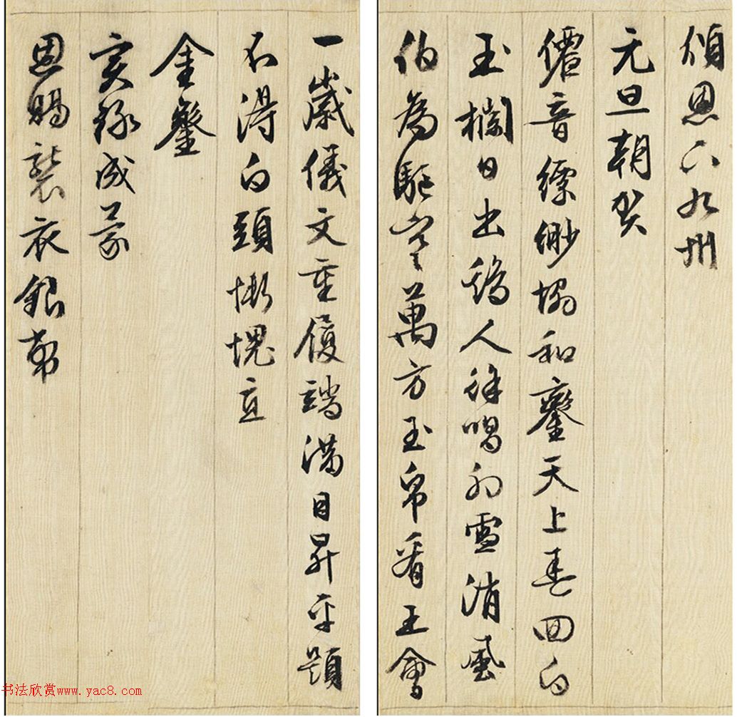 89ʫ