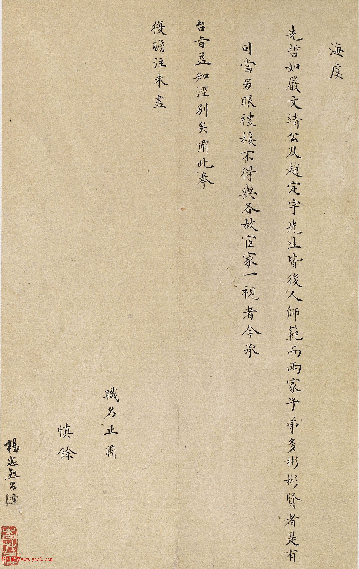 ɹ鷨