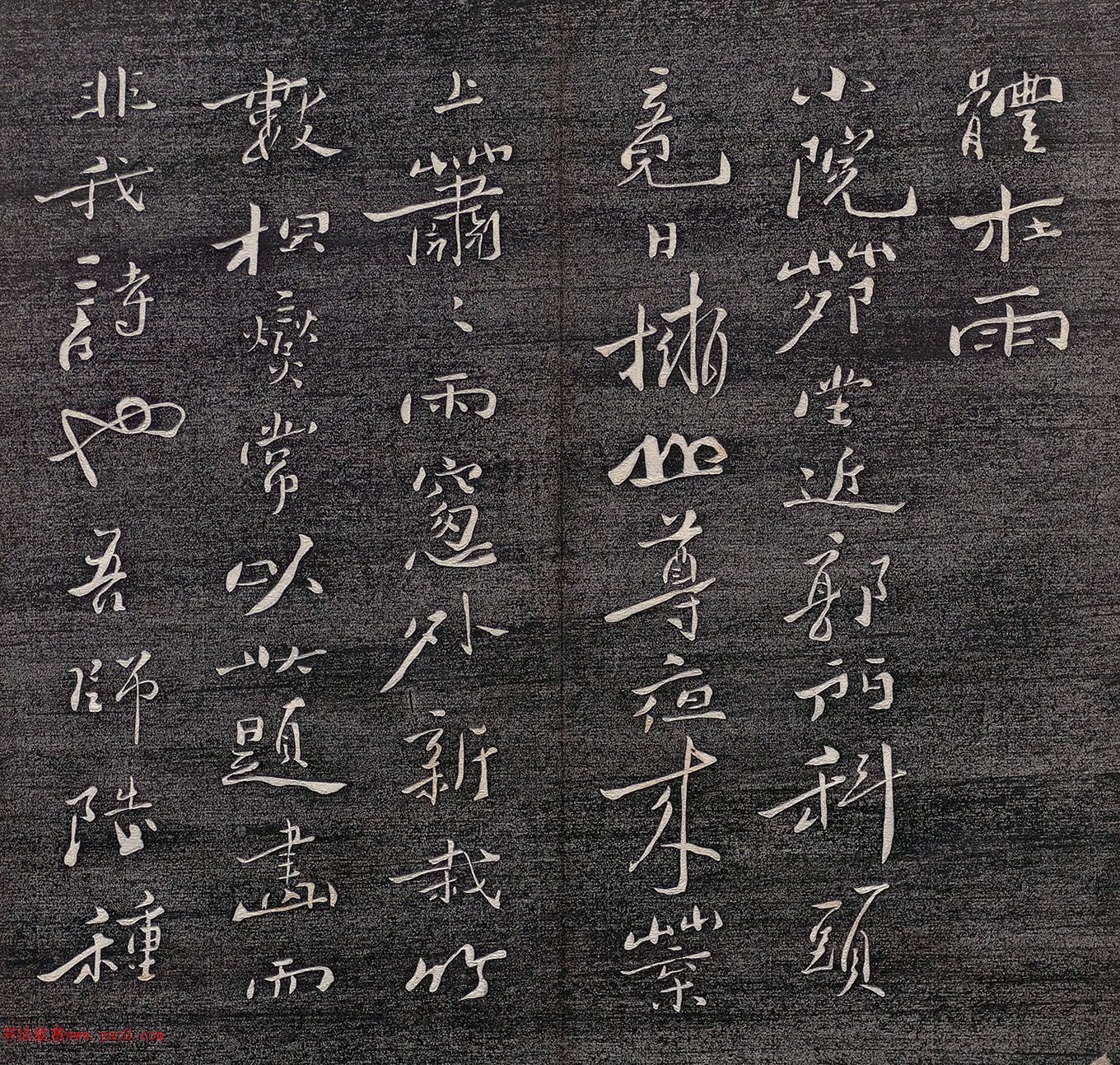 ֣鷨