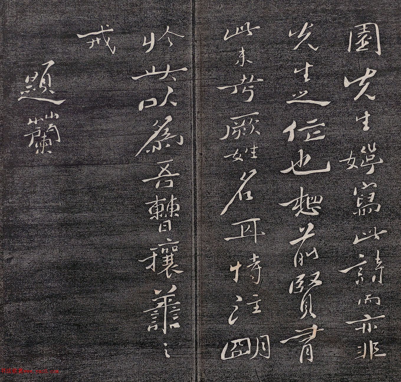 ֣鷨