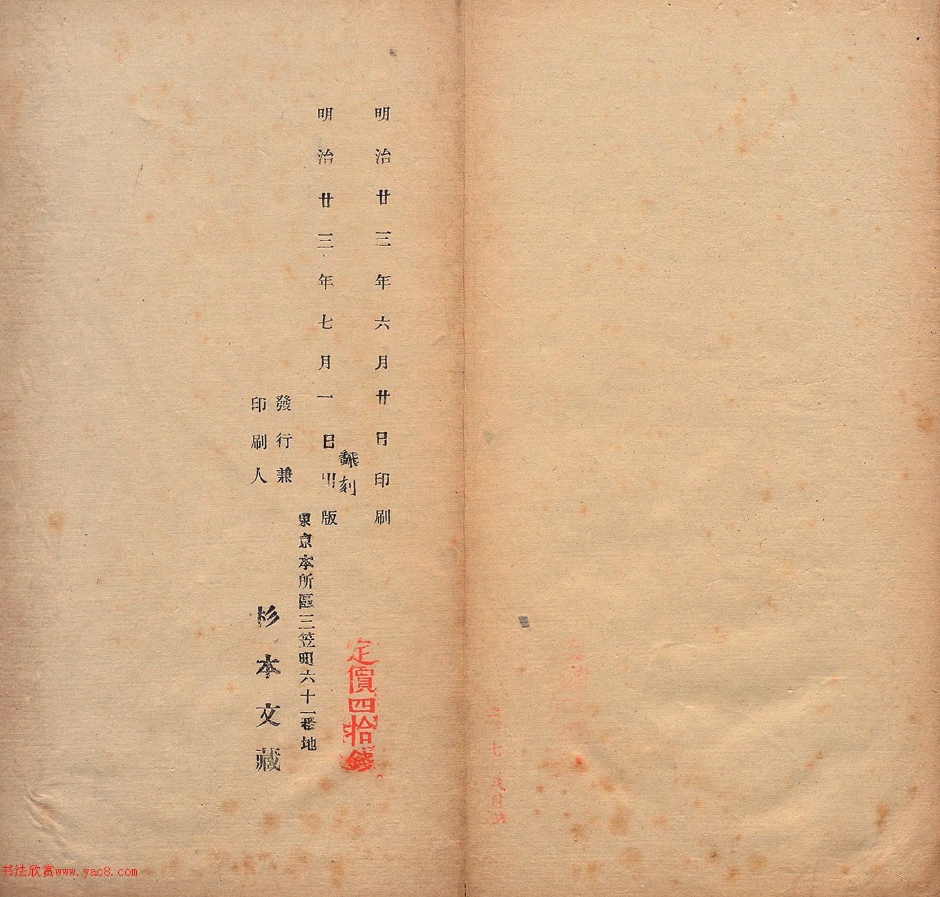 ֣鷨