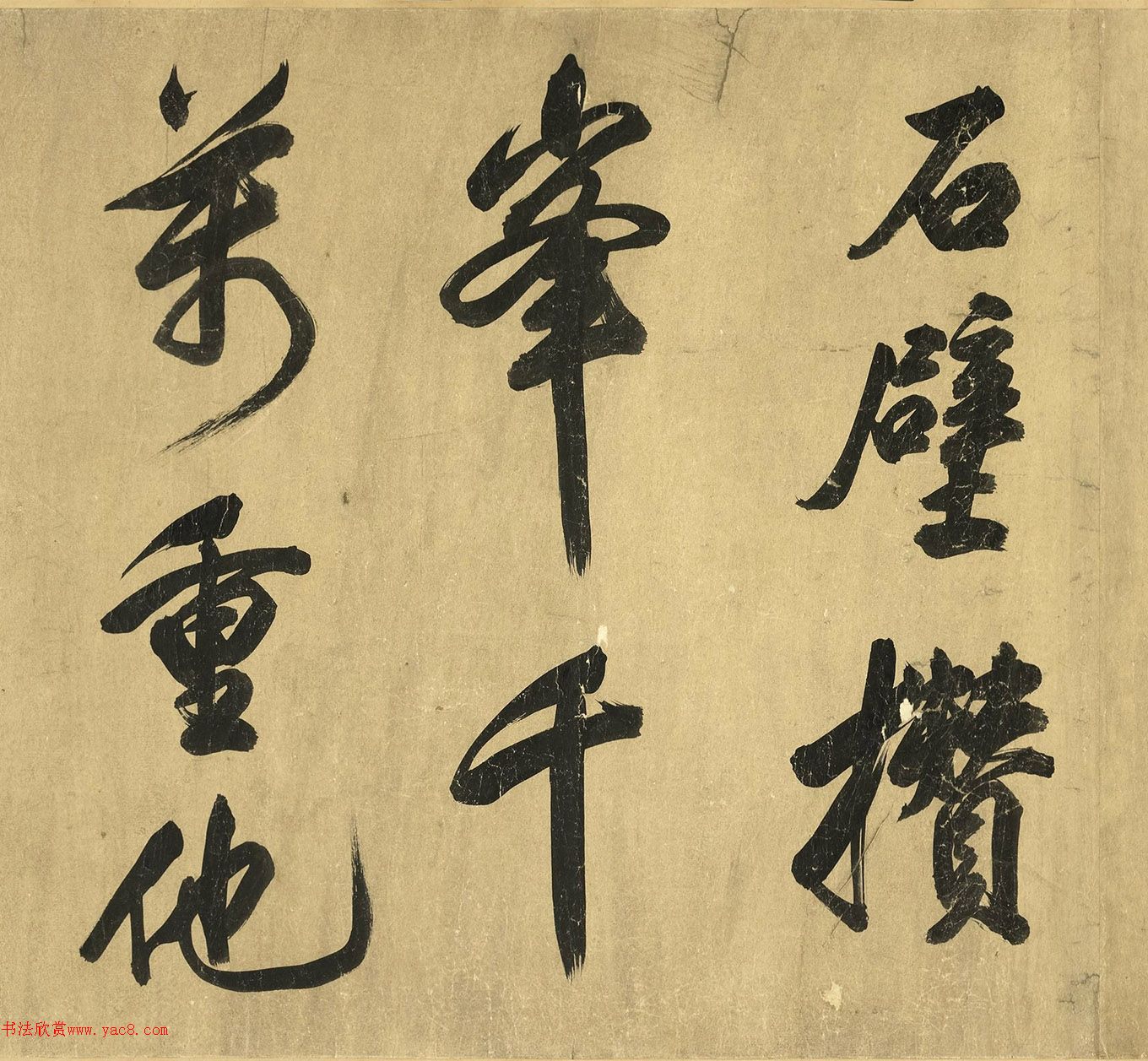 δ48ʫ