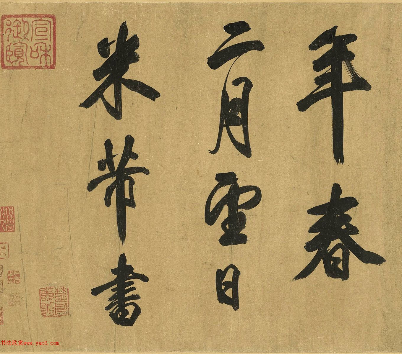 δ48ʫ