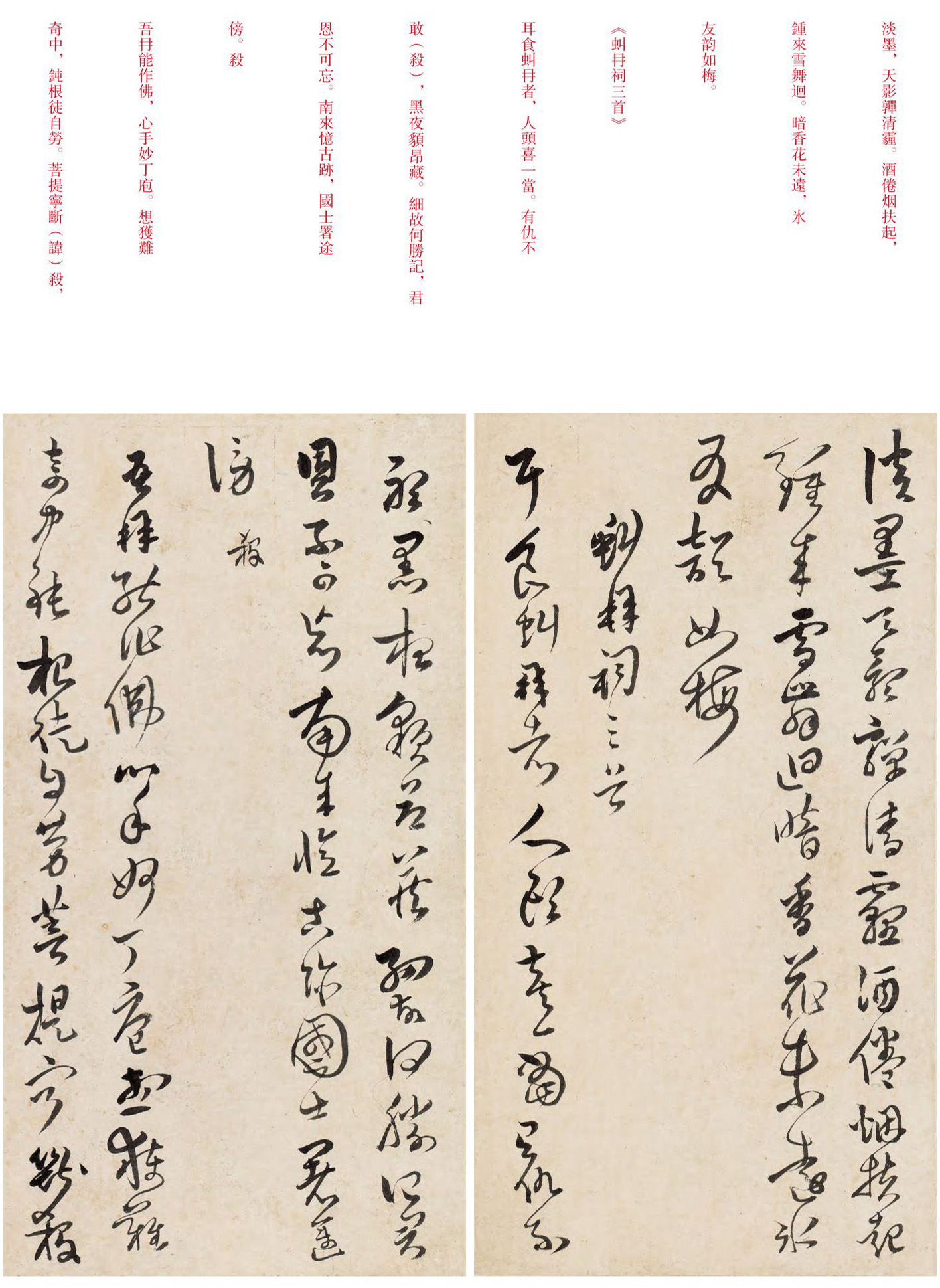 ɽв顶ѧʫ֮