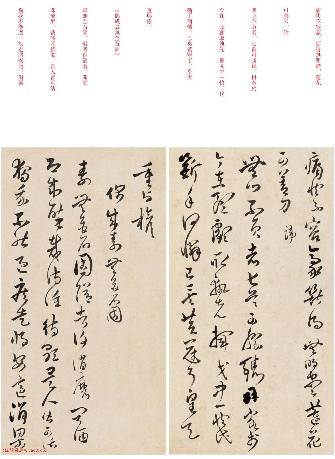 ɽв顶ѧʫ֮