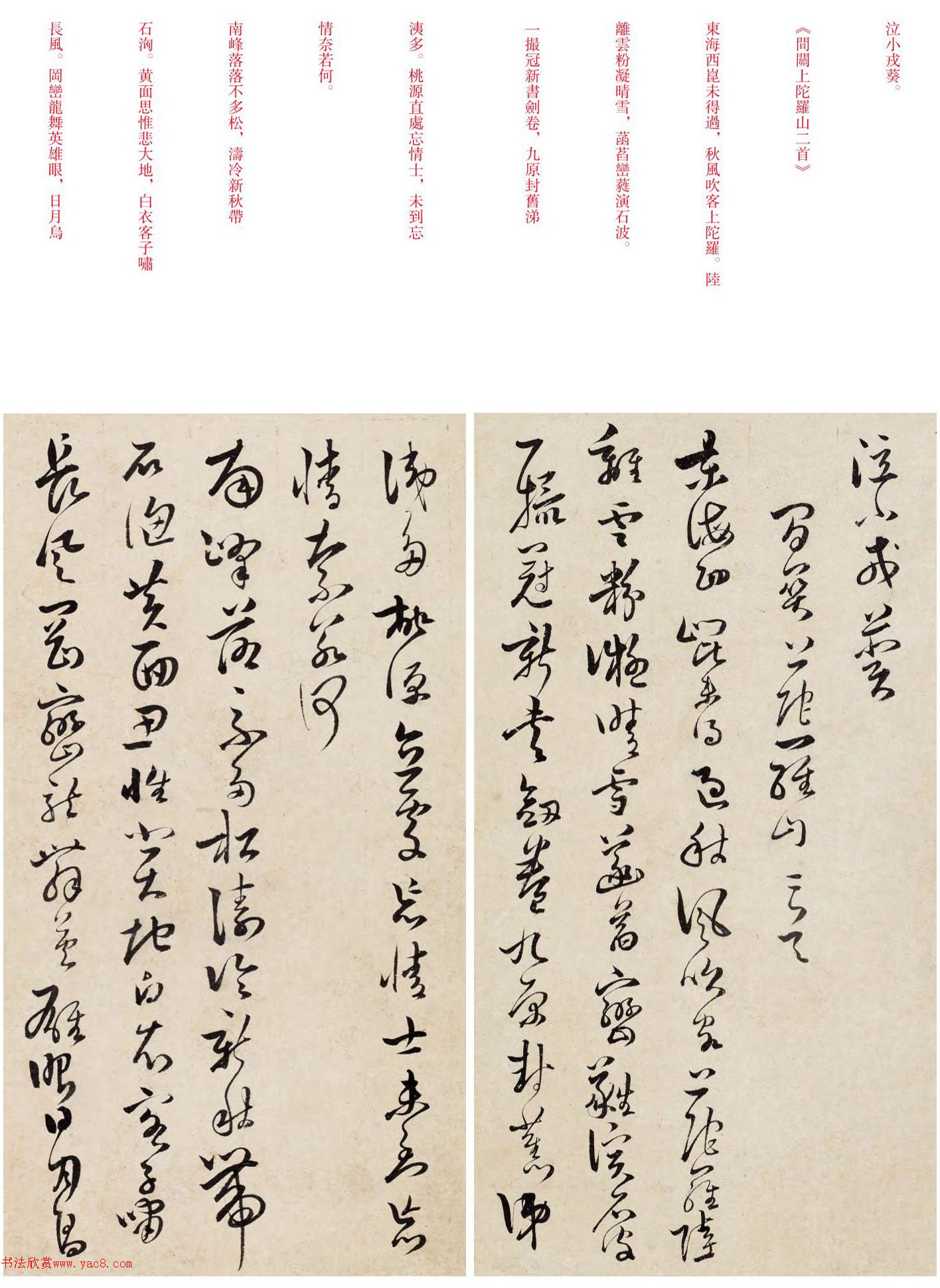 ɽв顶ѧʫ֮